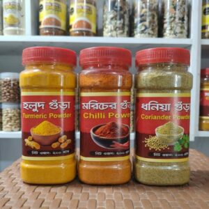 হলুদ মরিচ ধনিয়া কম্বো প্যাক